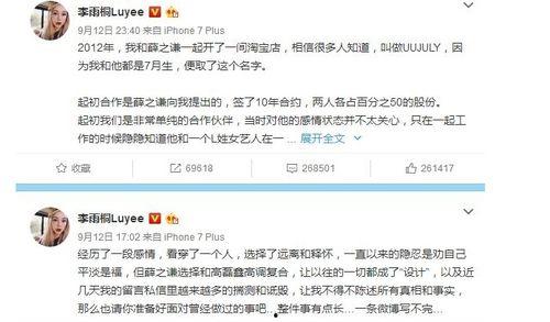 娱乐圈吃瓜账号哪个好,揭秘热门账号，解锁八卦新姿势